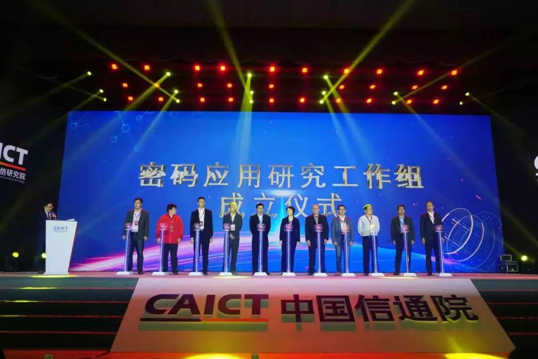 金融产业峰会-2.jpg