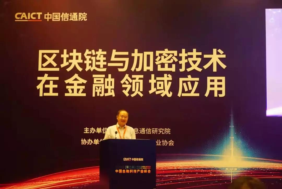 金融产业峰会-3.jpg