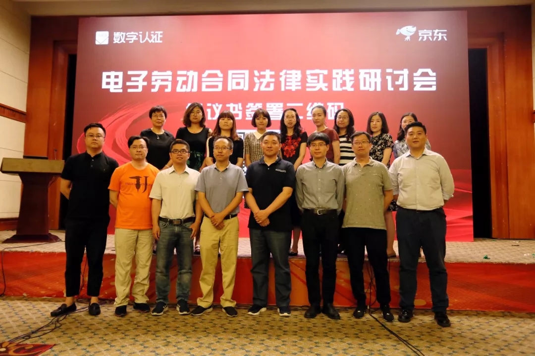 京东1.webp.jpg