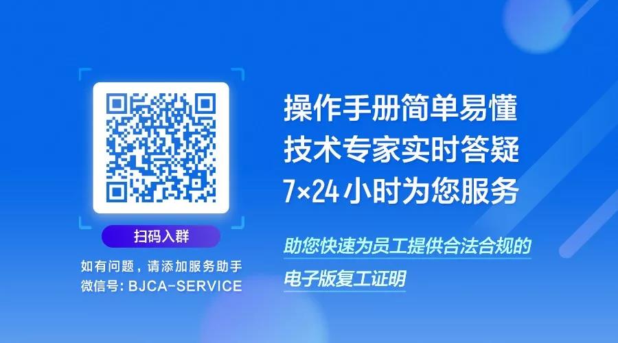 技术专家咨询.jpg 技术专家咨询.jpg