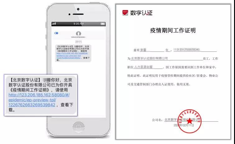 员工操作过程.jpg 员工操作过程.jpg