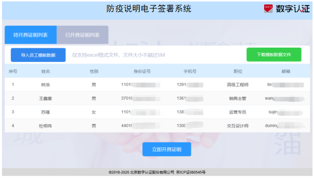 第二步.png 第二步.png