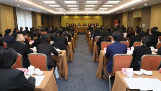 E:/wlq1996/党群BJCA/2-党团信息/2019党工团信息 公司外网/1 党/10.25 中国共产党北京威廉希尔股份有限公司党员大会胜利召开/图片2.png