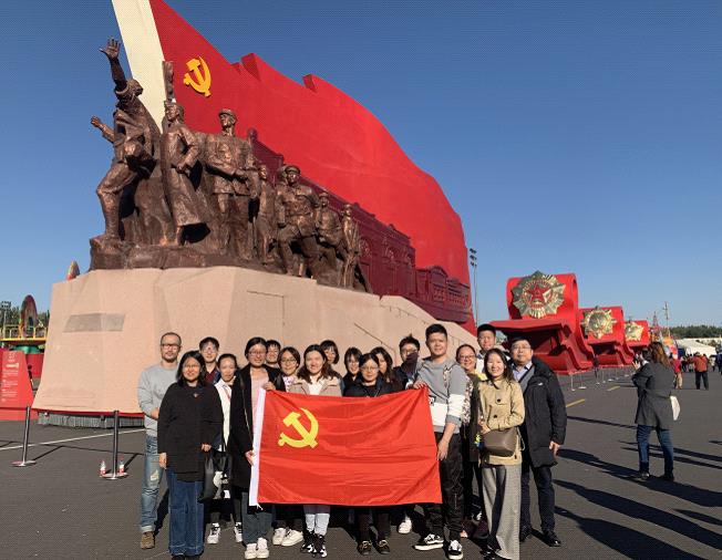 E:/wlq1996/党群BJCA/2-党团信息/2019党工团信息 公司外网/1 党/10.31 威廉希尔公司开展系列活动庆祝新中国成立70周年/图片4.jpg