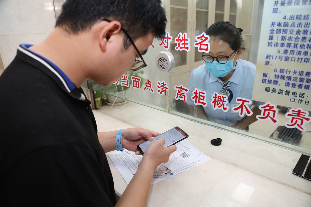 头图.png