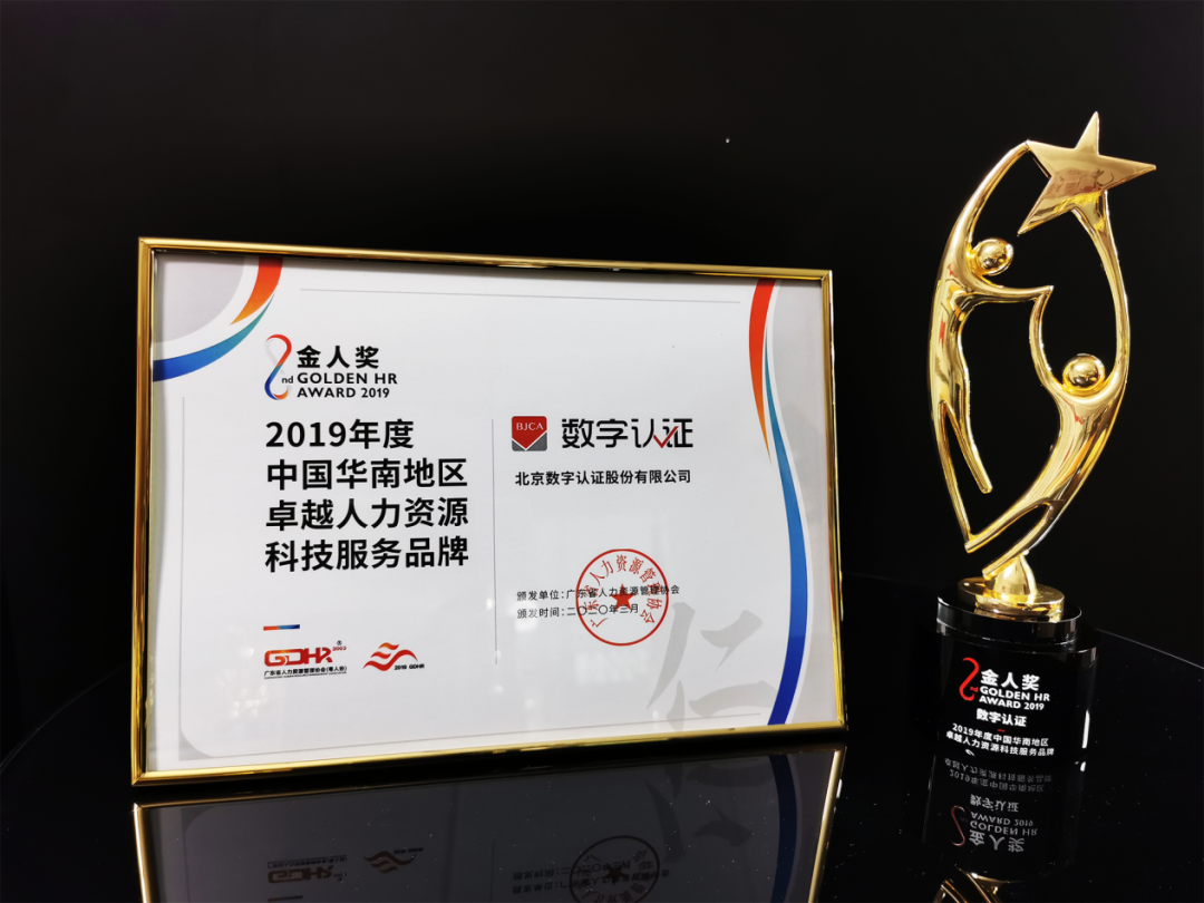 微信图片_20200918134805.png