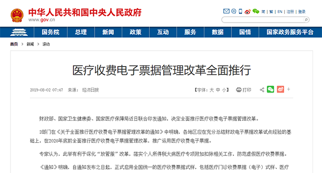 截图17570930306942.png